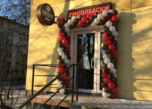 +79052830007 звонок из Емколбаски магазин