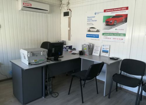 +79053000097 звонок из Автосалон