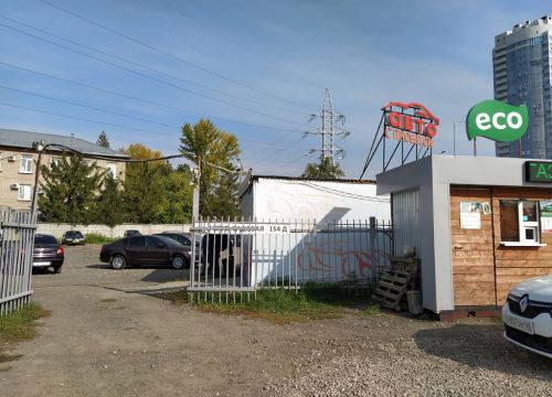 +79053000097 звонок из Автосалон