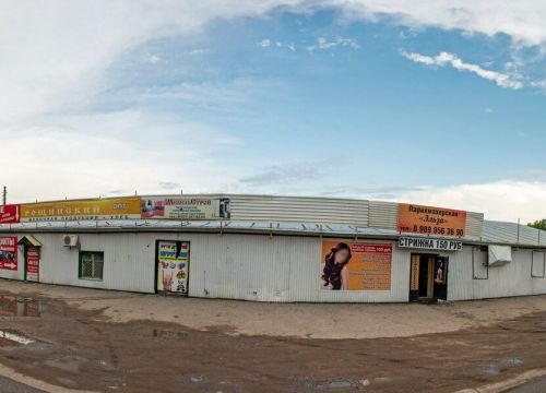 +79053070150 звонок из Рыба