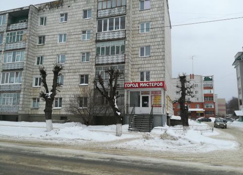 +79053140844 звонок из Город мастеров