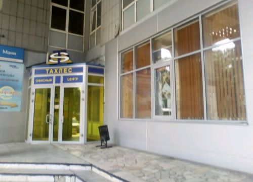 +79053143455 звонок из ВолгаРемДизельФлот