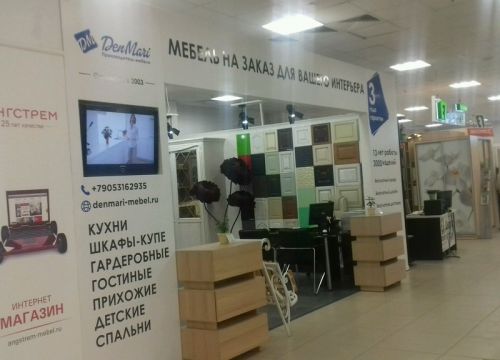 +79053162935 звонок из Денмари