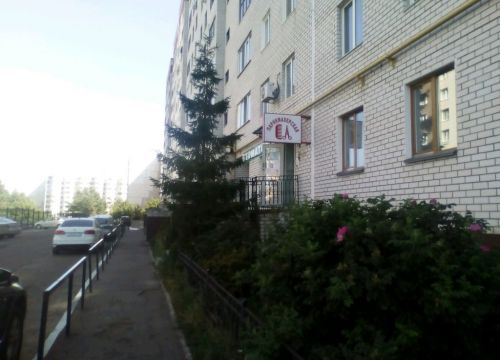 +79053163268 звонок из Кабинет косметолога