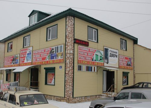 +79053200755 звонок из ИП Супрун — Самстрой