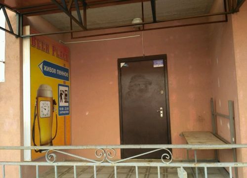 +79053210033 звонок из Beer Place