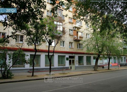 +79053332101 звонок из Апартаменты Делюкс