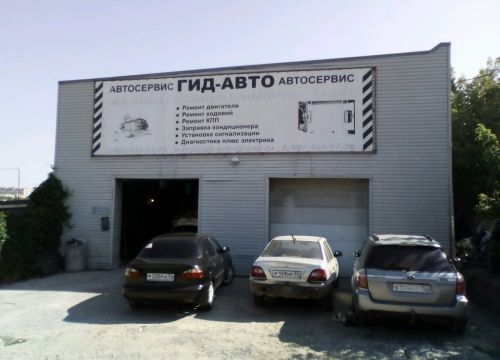 +79053333175 звонок из Гид-авто