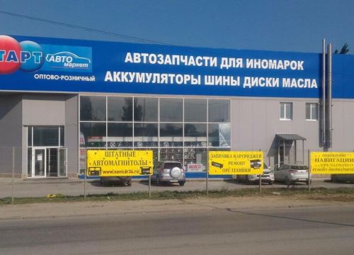 +79053343764 звонок из Navicar34