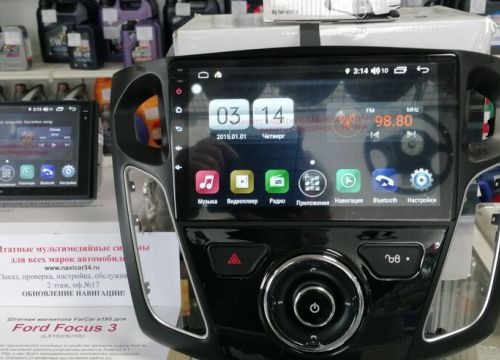 +79053343764 звонок из Navicar34