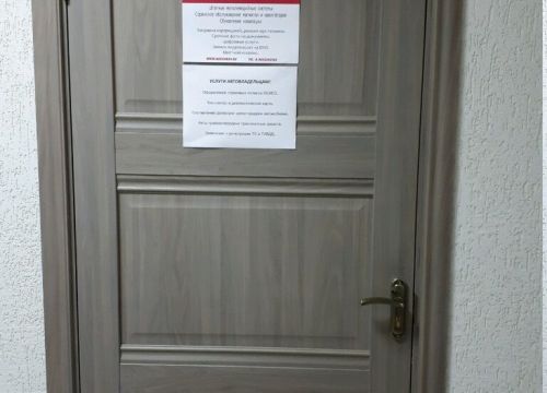 +79053343764 звонок из Navicar34