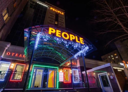 +79053400030 звонок из People