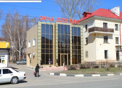 +79053450933 звонок из Окна для вас