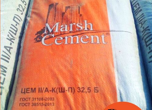 +79053483414 звонок из Марш Цемент