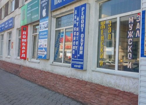 +79053510181 звонок из СКС ломбард