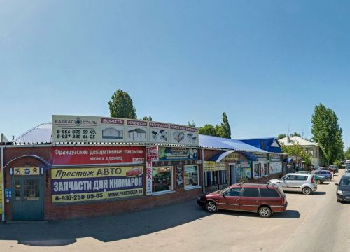 +79053840430 звонок из Лесторг