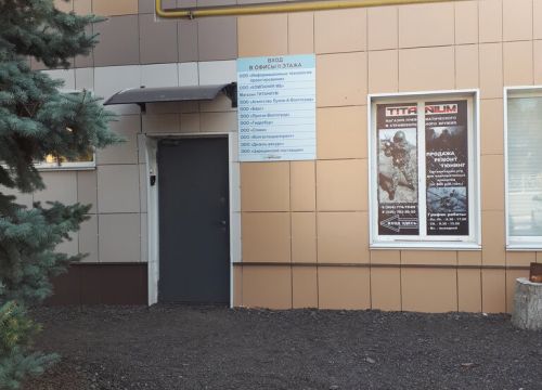 +79053901160 звонок из Гидробур