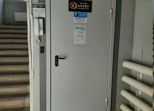 +79053930333 звонок из Спортивно-стрелковый клуб Калибр