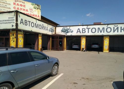 +79053930996 звонок из Дворик