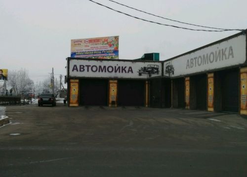 +79053930996 звонок из Дворик