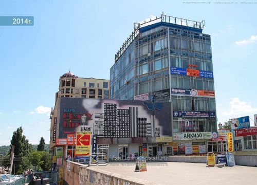 +79054400137 звонок из КМВ-Курорт