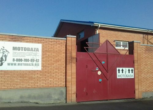 +79054590909 звонок из Мотобаза