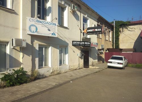 +79054701212 звонок из Mel-tek