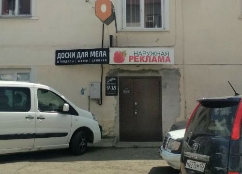 +79054701212 звонок из Mel-tek