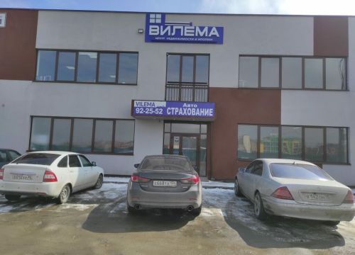 +79054899911 звонок из Вилема