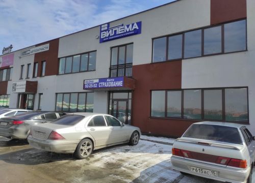 +79054899911 звонок из Вилема