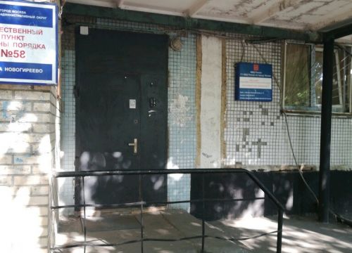 +79054916342 звонок из Участковый пункт полиции № 58