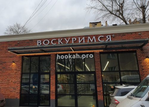 +79054960000 звонок из Воскуримся