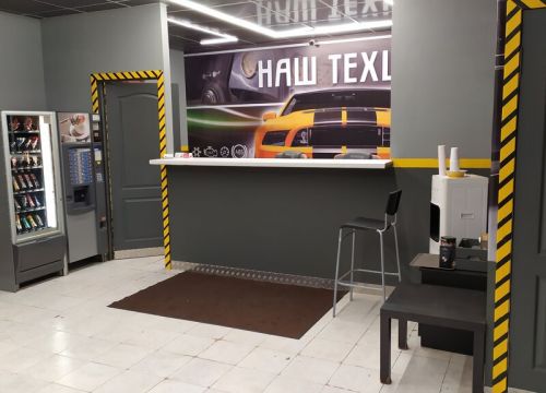 +79055000330 звонок из Наш техцентр