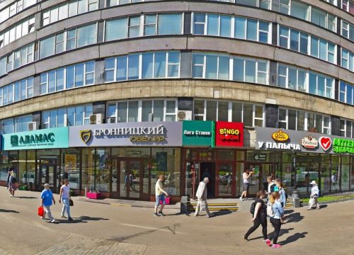 +79055030195 звонок из Приводы и Трансмиссии