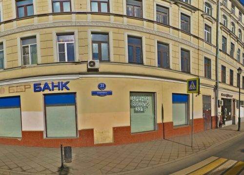 +79055050601 звонок из Центр саморазвития Равновесие