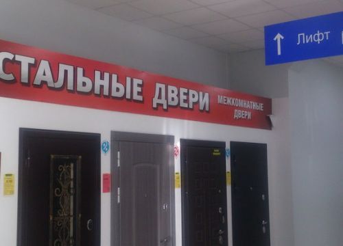 +79055060024 звонок из Ривьера+