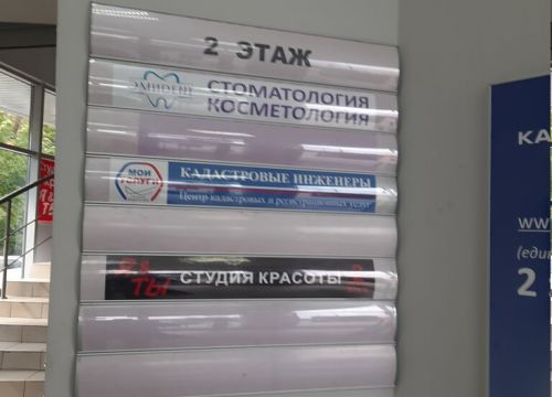 +79055071324 звонок из Я и Ты