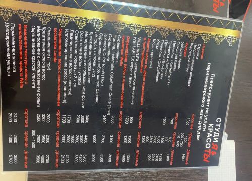 +79055071324 звонок из Я и Ты