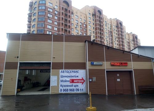 +79055071414 звонок из АВТОСервис