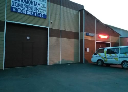 +79055071414 звонок из АВТОСервис