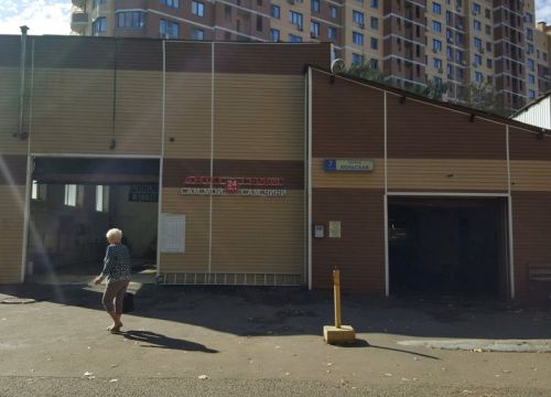 +79055071414 звонок из АВТОСервис