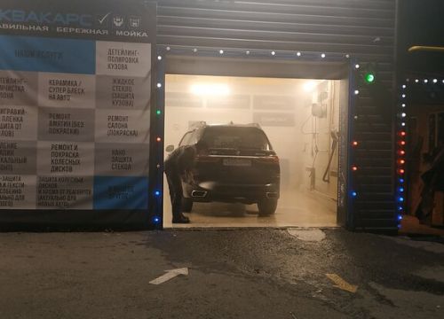 +79055080003 звонок из Aquacars