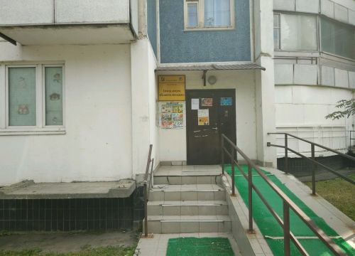 +79055080306 звонок из Планета молодых