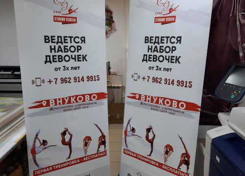 +79055120715 звонок из ХолиАрт