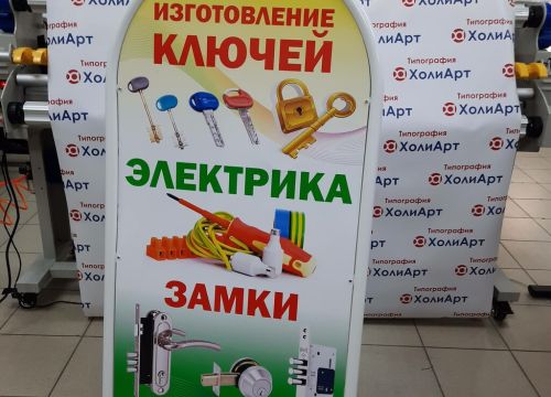+79055120715 звонок из ХолиАрт