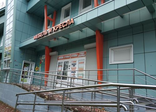 +79055150406 звонок из Мебель и кресла
