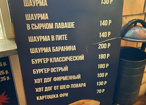 +79055151836 звонок из Шурма