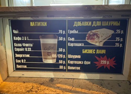 +79055151836 звонок из Шурма