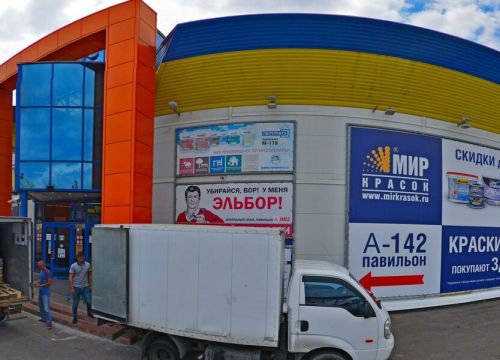 +79055160009 звонок из Палитра ваших стен