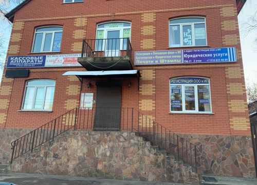 +79055160451 звонок из Компания Линта